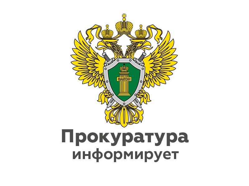 В Новгородском районе должностное лицо предстанет перед судом за нарушение правил охраны труда.