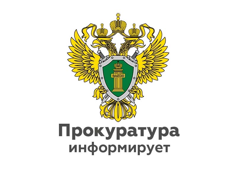 Подписан закон о праве работников на компенсацию в случае несвоевременного начисления заработной платы и иных выплат.