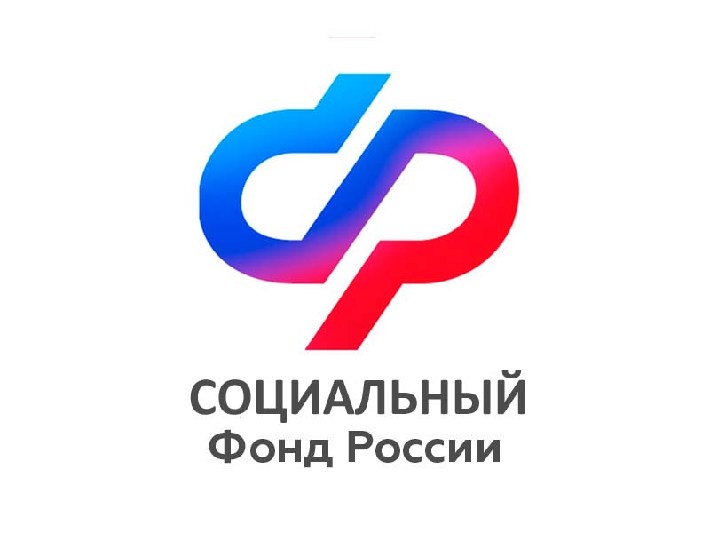 «Детские» пособия и пенсии в Новгородской области: график выплат в июне.