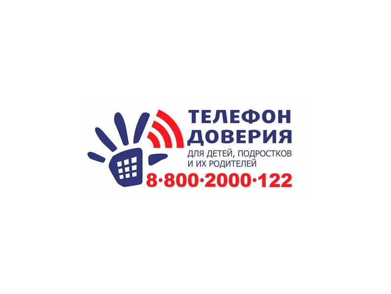 Слова тоже ранят.