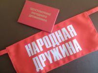 А вы знаете, что такое добровольная народная дружина (ДНД)?.