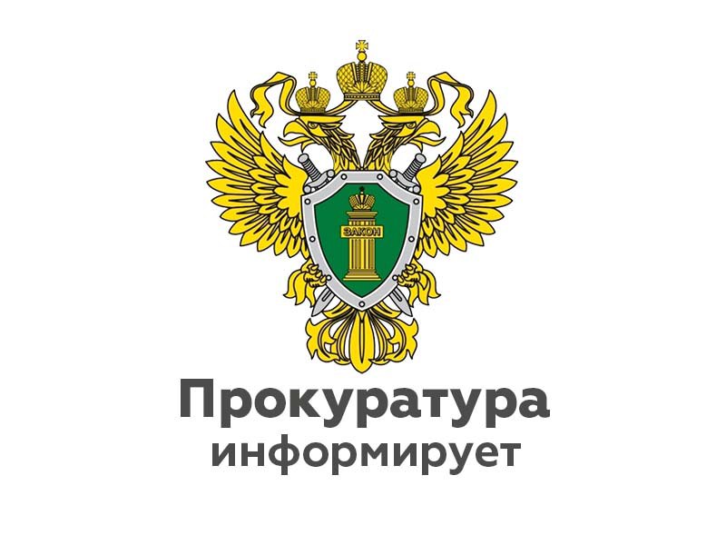 В Новгородском районе прокуратура помогла сироте получить благоустроенную квартиру.