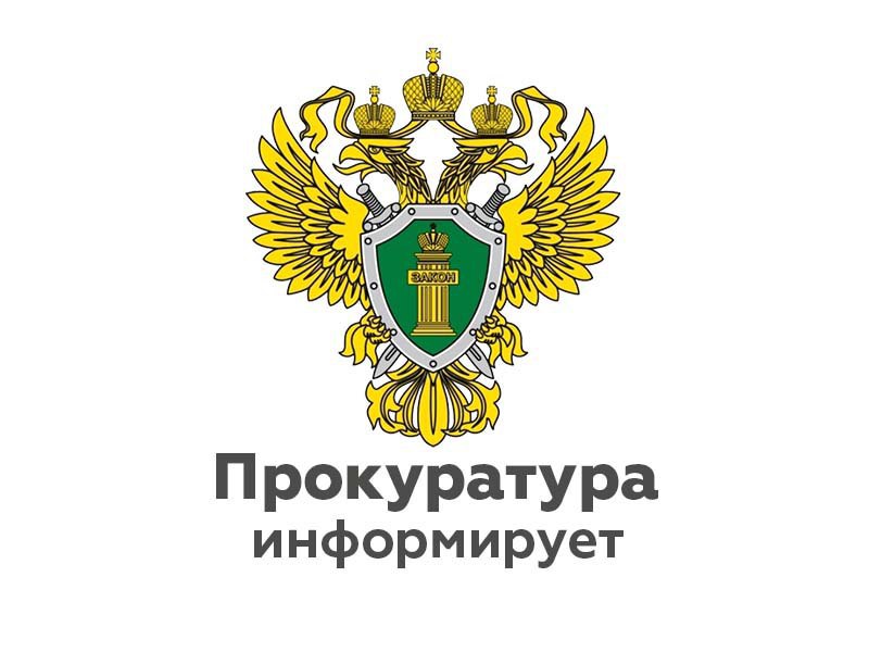 В Новгородском районе генеральный директор организации оштрафован за нарушения законодательства о противодействии коррупции.