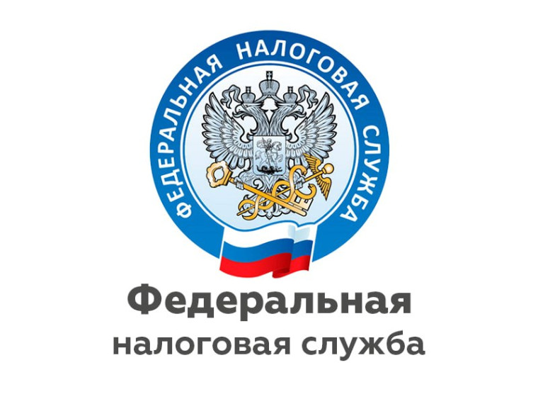 Результаты контрольной работы, проведенной Управлением Федеральной налоговой службы по Новгородской области в 1 полугодии 2023 года. Результаты контрольной работы, проведенной Управлением Федеральной налоговой службы по Новгородской области в 1 полугодии 2023 года.