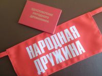 А вы знаете, что такое добровольная народная дружина (ДНД)?. А вы знаете, что такое добровольная народная дружина (ДНД)?.