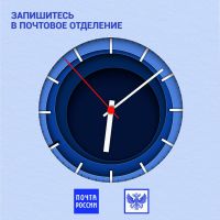 Отделения почтовой связи в Новгородской области доступны для предварительной записи. Отделения почтовой связи в Новгородской области доступны для предварительной записи.