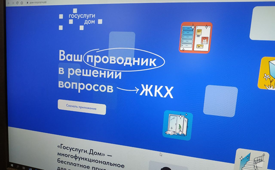 В апреле в России стартует День собственника!. В апреле в России стартует День собственника!.