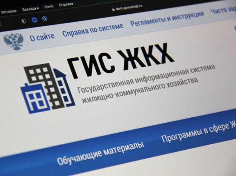 Более 5 миллионов россиян стали пользователями приложения Госуслуги.Дом. Более 5 миллионов россиян стали пользователями приложения Госуслуги.Дом.