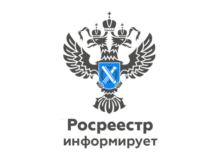 Уважаемые собственники недвижимости в Борковском сельском поселении! . Уважаемые собственники недвижимости в Борковском сельском поселении! .