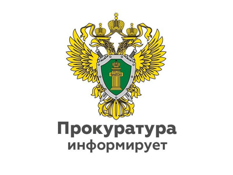 В Новгородском районе генеральный директор организации оштрафован за нарушения законодательства о противодействии коррупции. В Новгородском районе генеральный директор организации оштрафован за нарушения законодательства о противодействии коррупции.