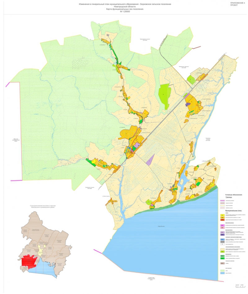 Карта функциональных зон поселения